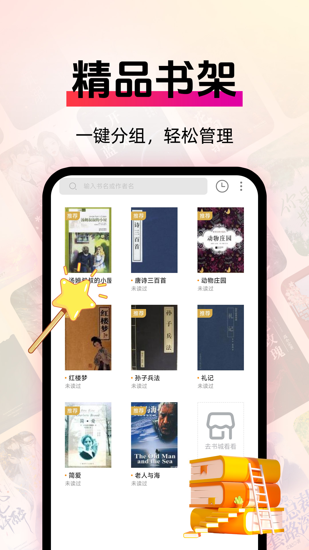 С˵app°ͼ2