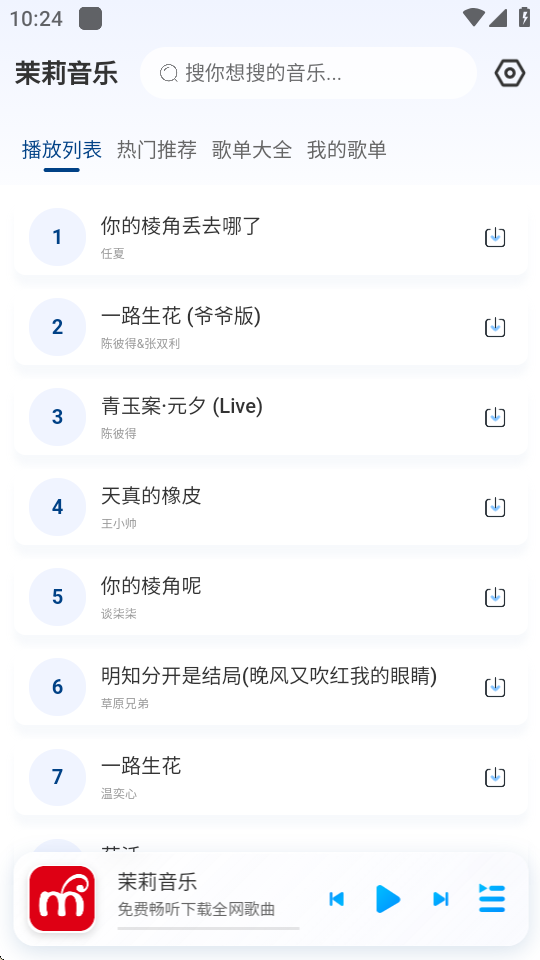 appٷ°ͼ2
