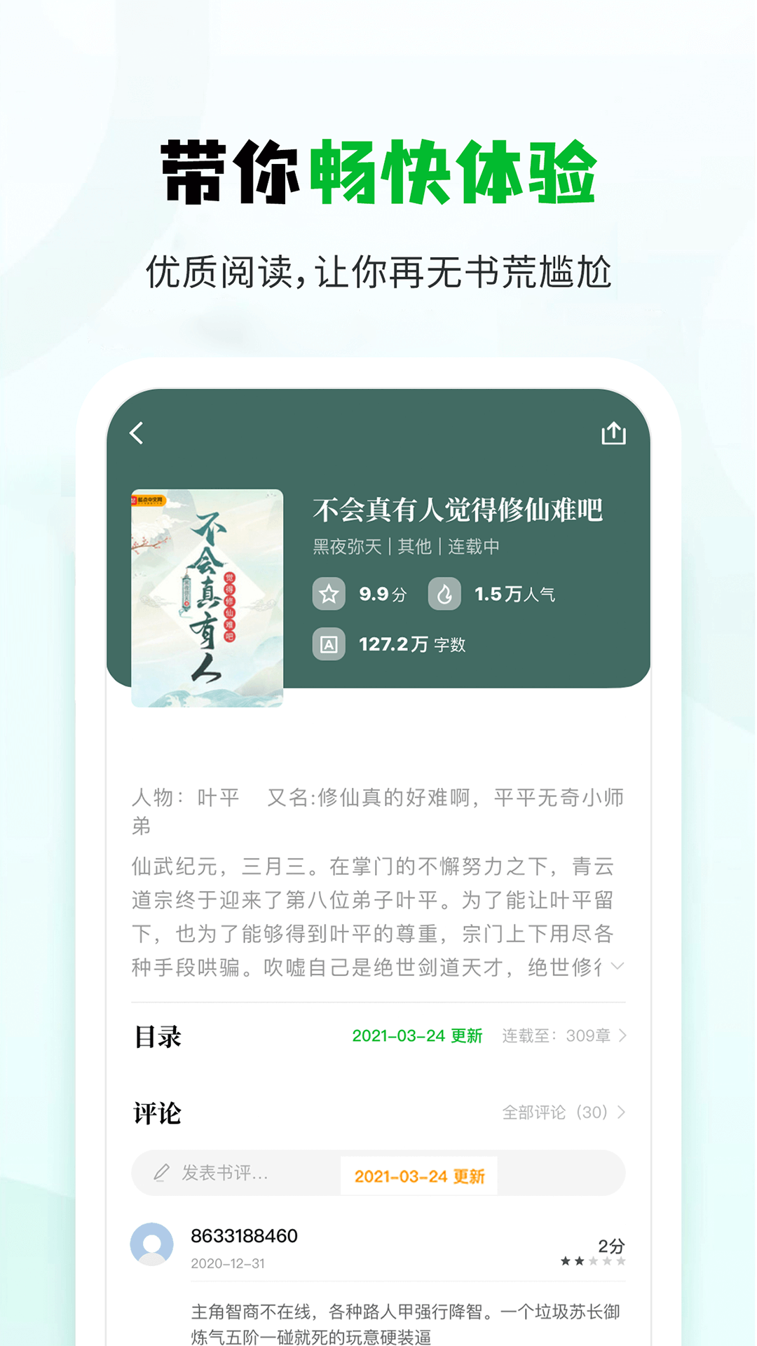 СɭĶapp°汾ͼ0