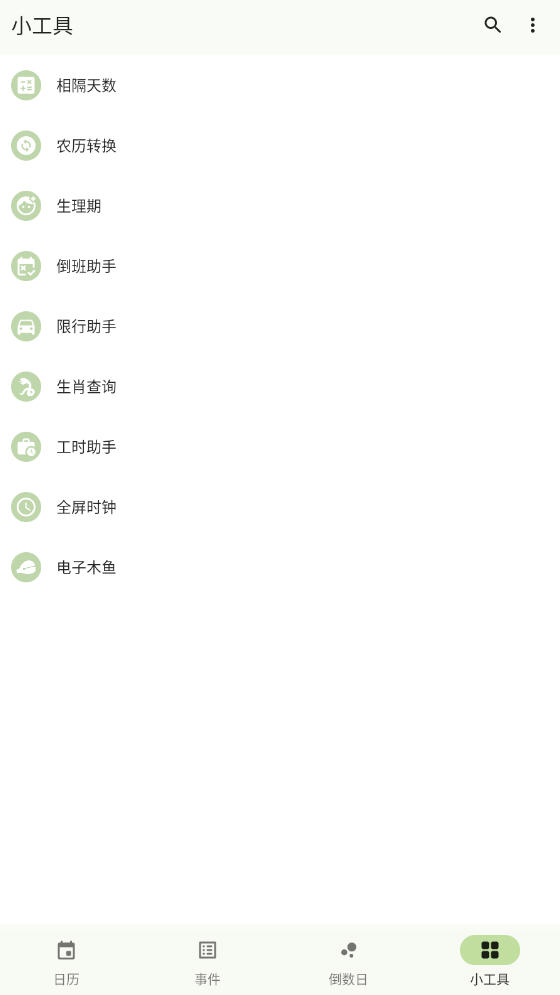 һҶvip汾ͼ3
