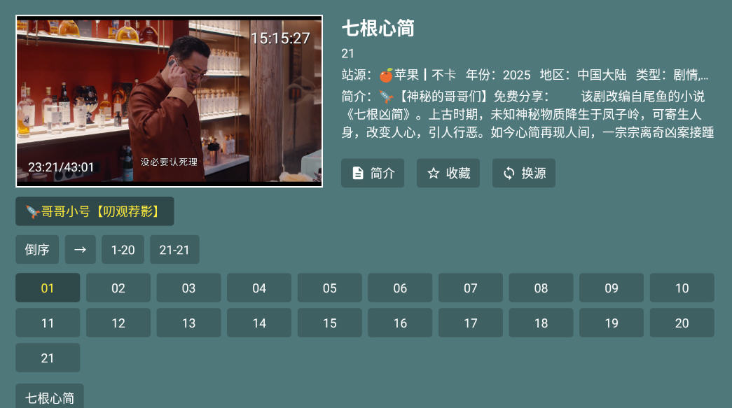 Ӱtv°ͼ0