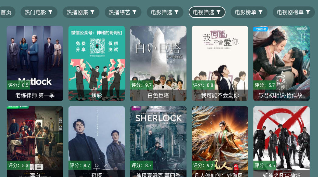 Ӱtv°ͼ1