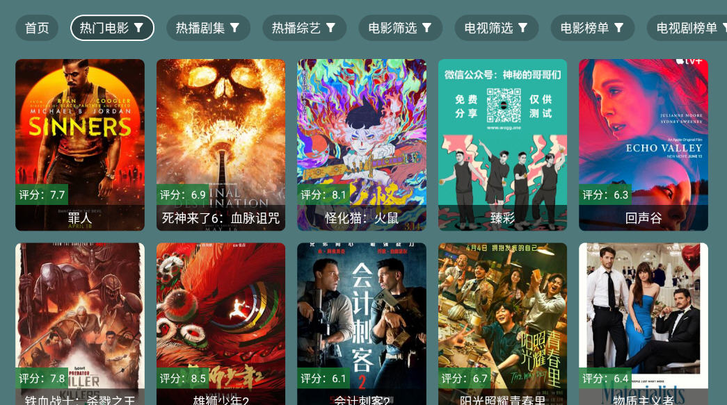 Ӱtv°ͼ5