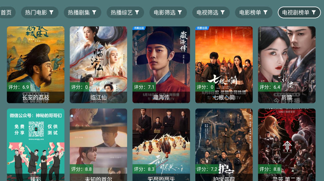 Ӱtv°ͼ2