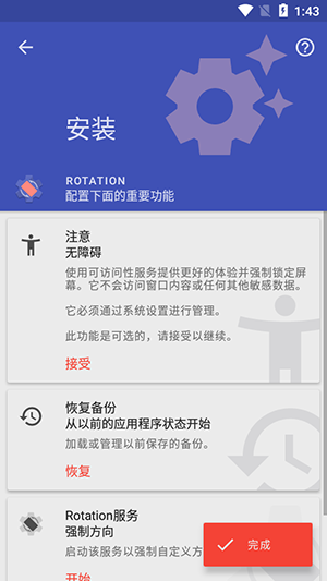 Ӣ(Rotation)ذװͼ3