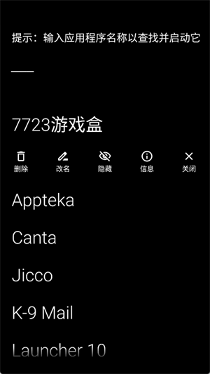 Olauncherٷ°2025ͼ1