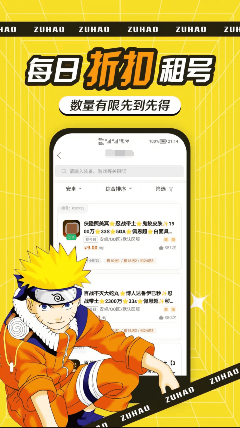 appٷֻͼ0