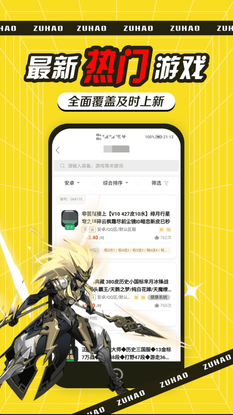 appٷֻͼ2