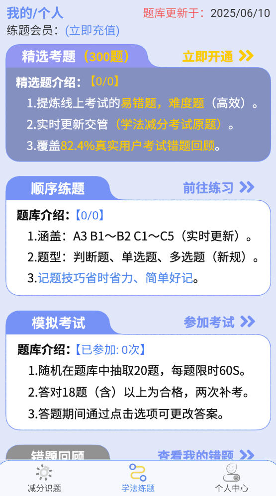 ѧʶappͼ0