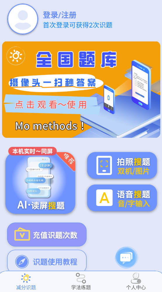 ѧʶappͼ2