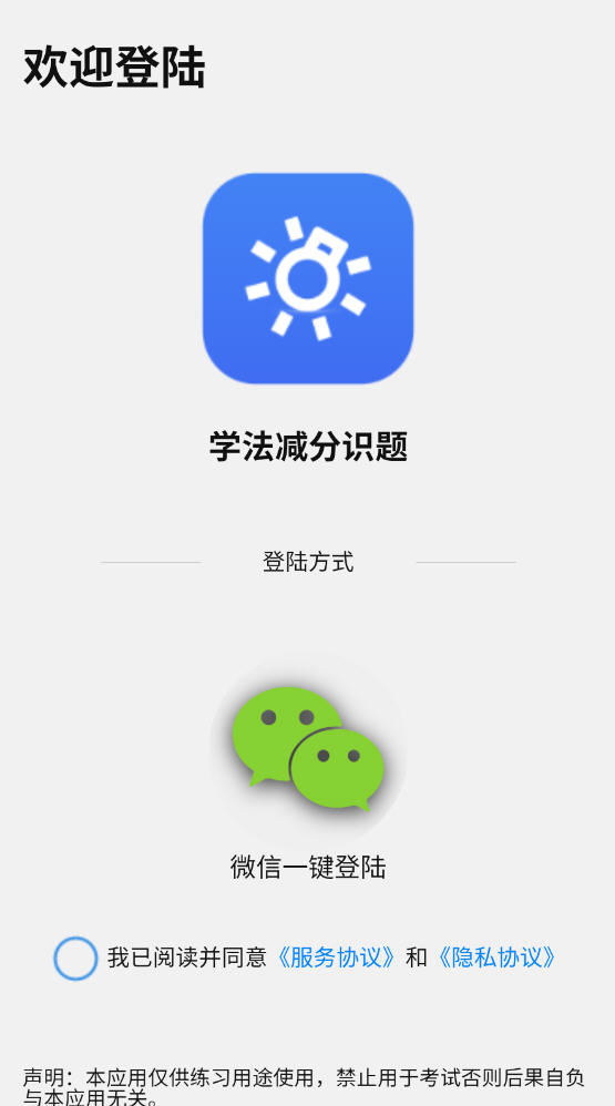 ѧʶappͼ1