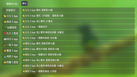 ȫӽtvӺ°ͼ1