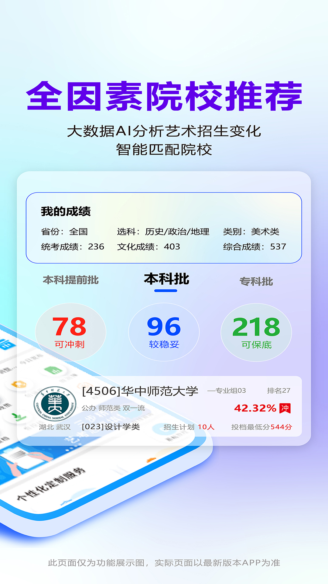 տ־Ը2025°appͼ2