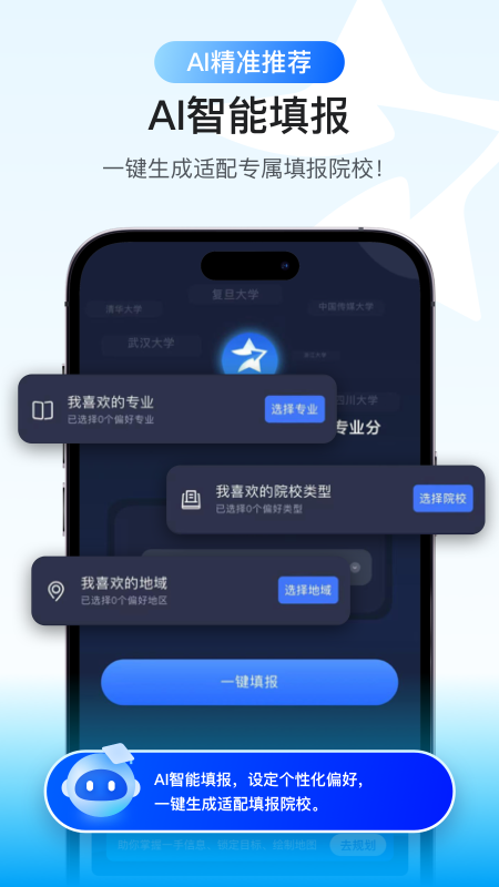 Ըǹٷappͼ0