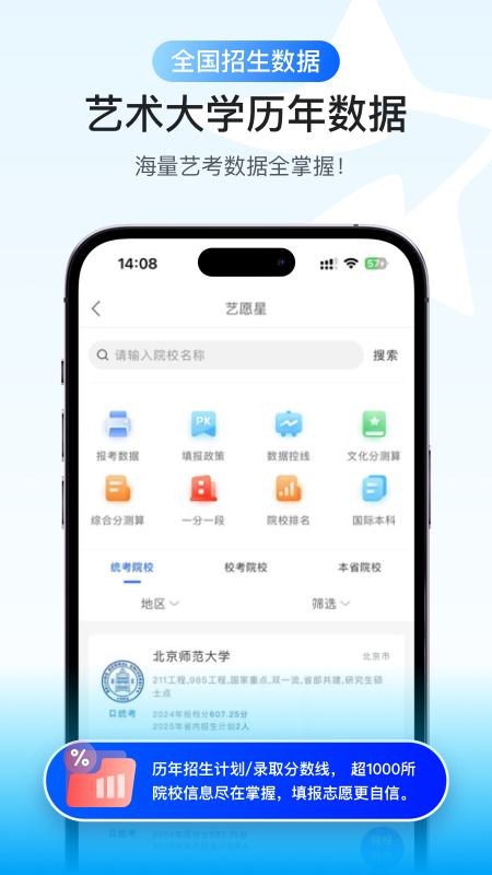 Ըǹٷappͼ2