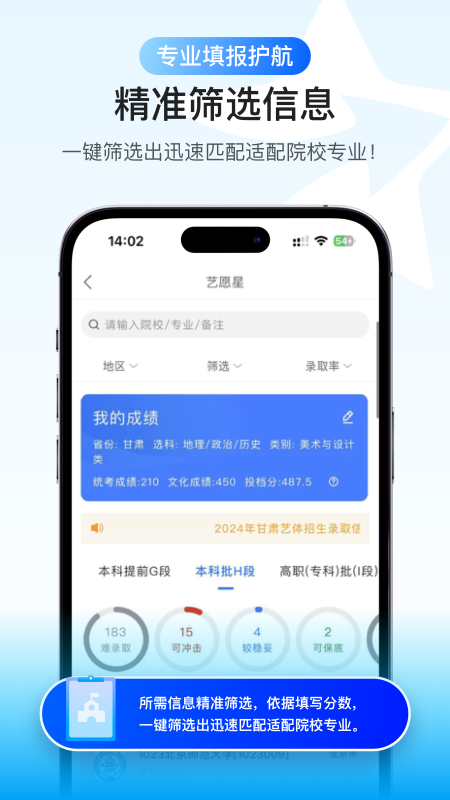 Ըǹٷappͼ1