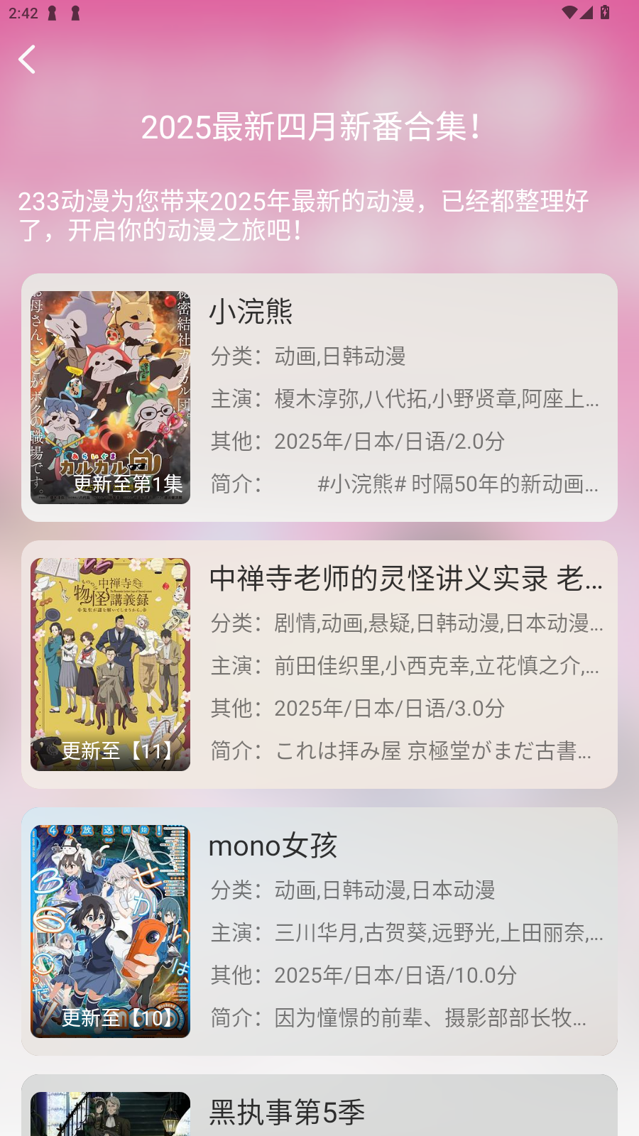 233app°汾ͼ1