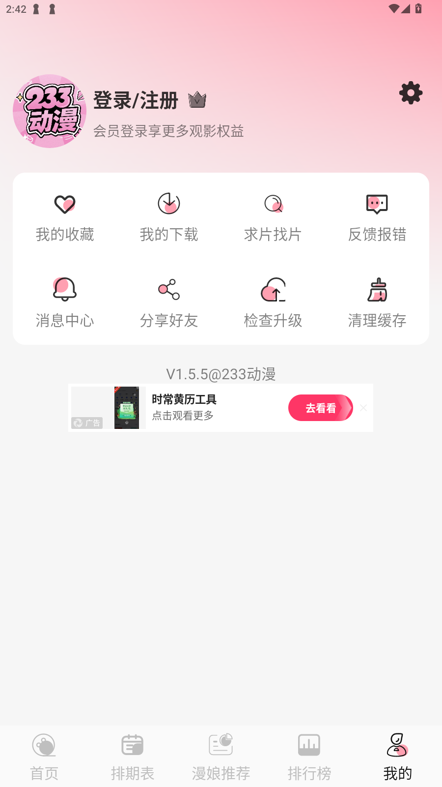 233app°汾ͼ0