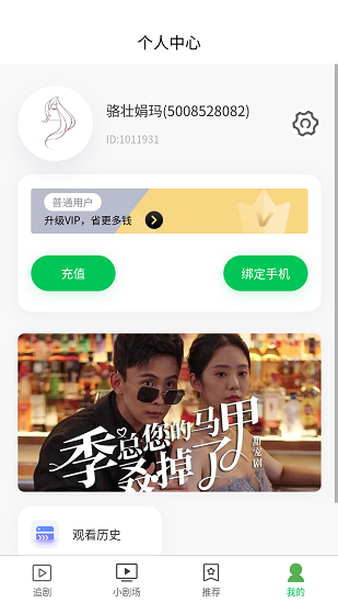 è糡appٷֻͼ2