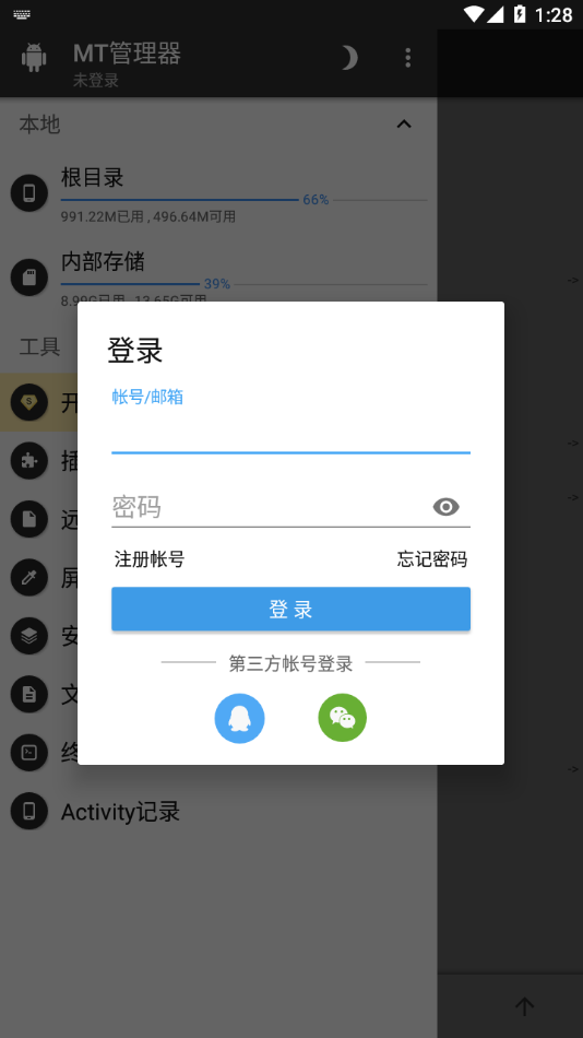 mt氲װ2025ͼ0