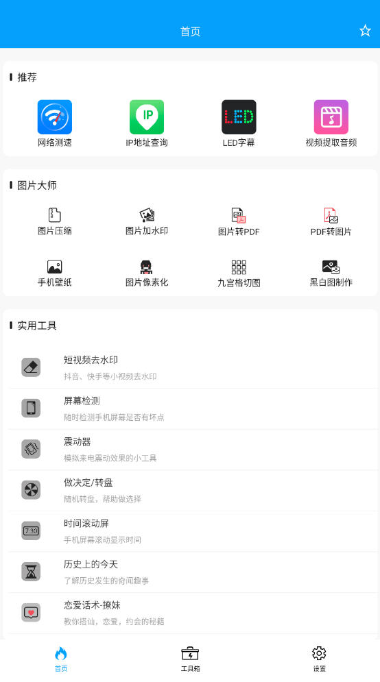 ٹappѰͼ1