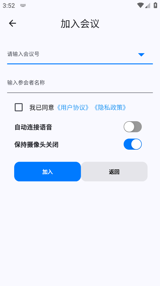 ټѻappѰ氲׿ͼ0