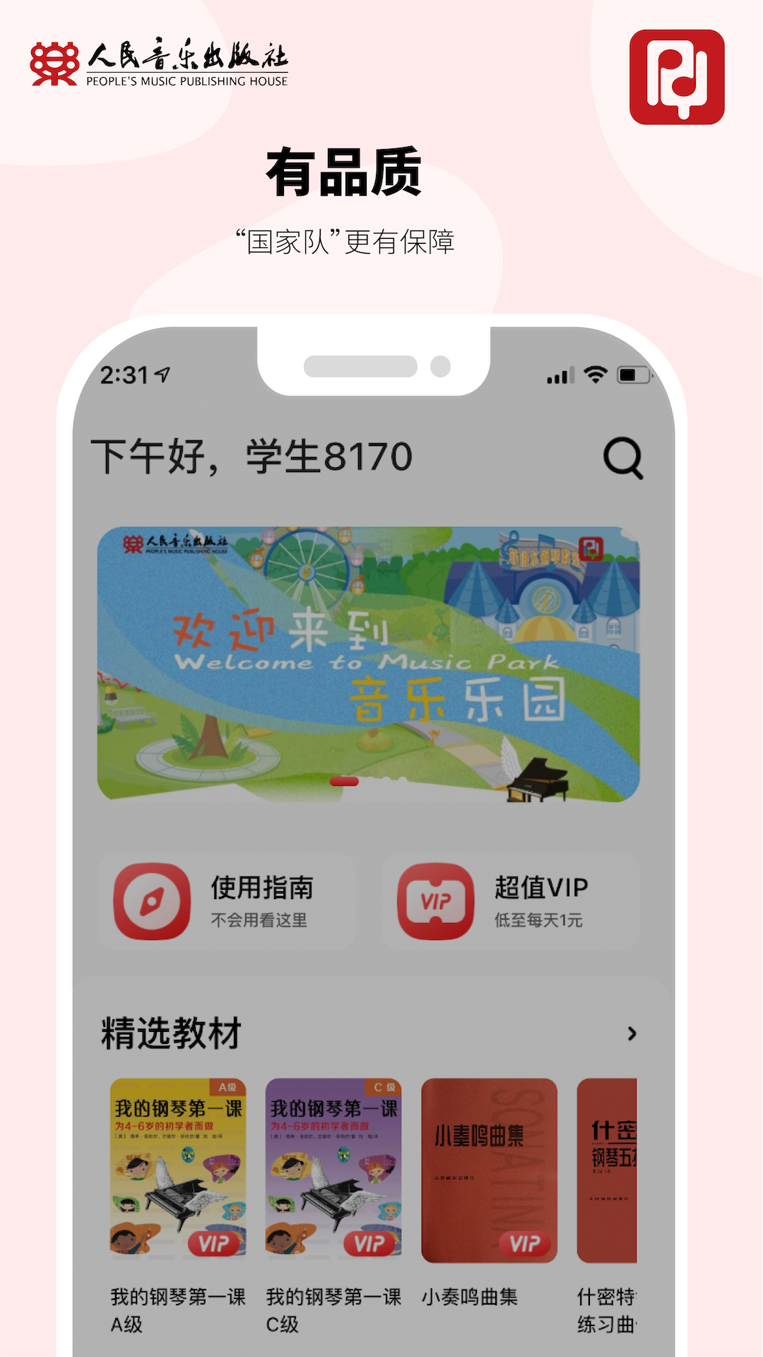 ѧappͼ2