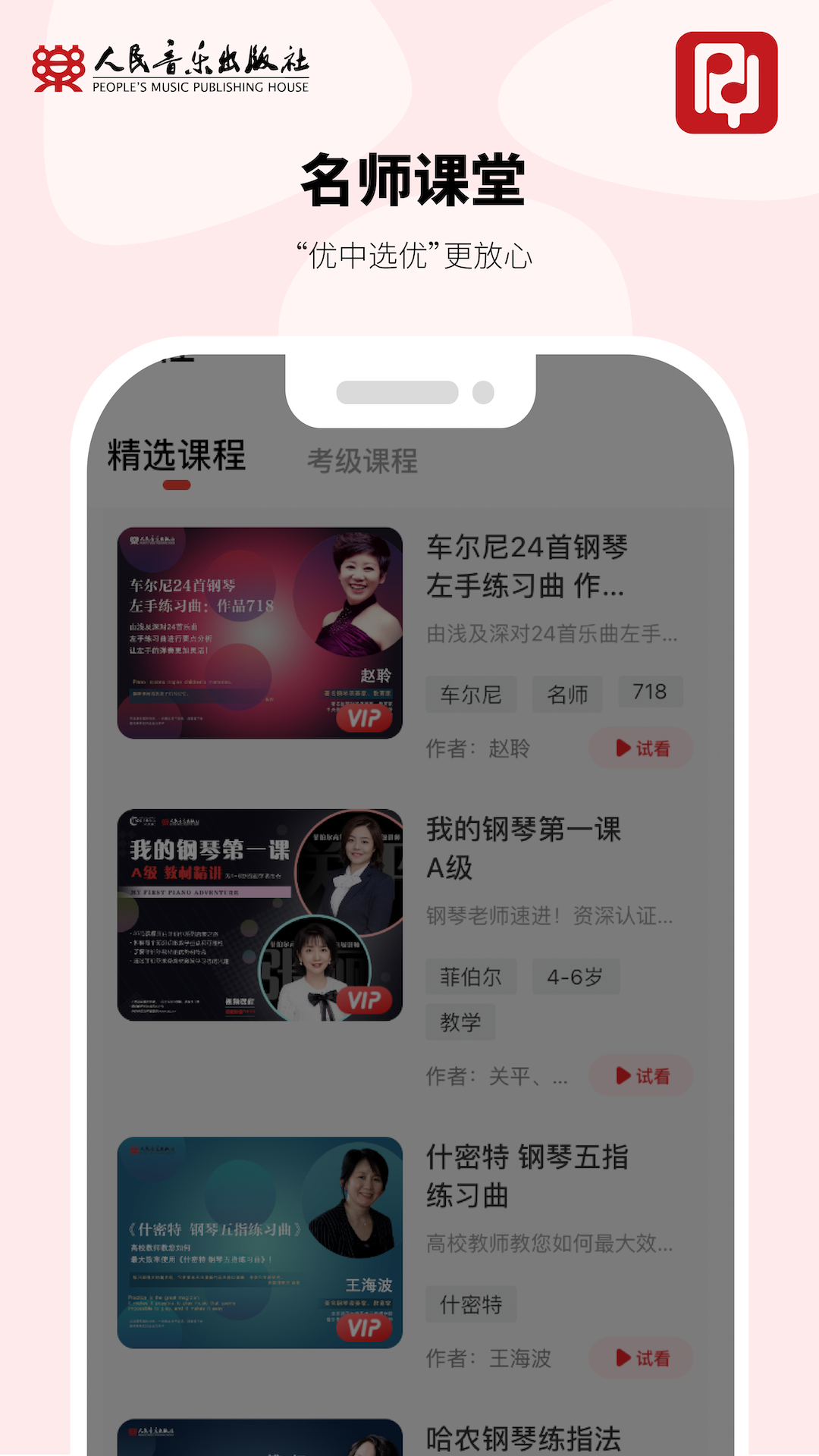 ѧappͼ1