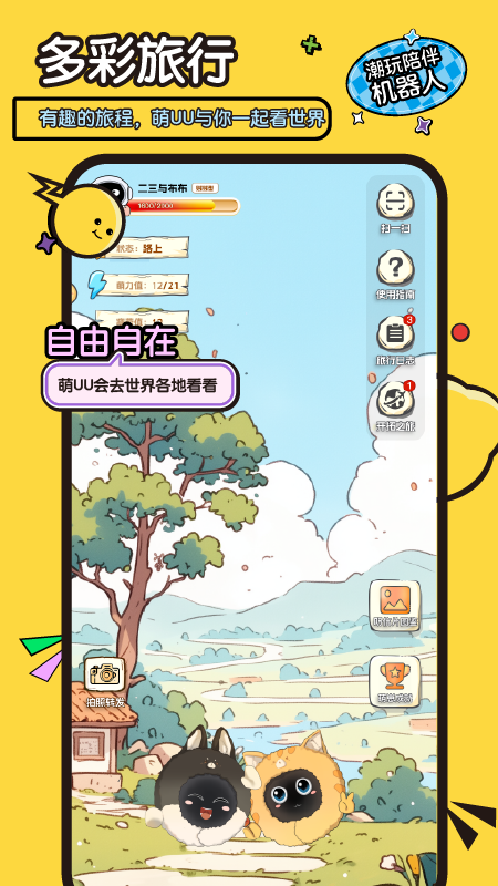 UUٷappͼ2