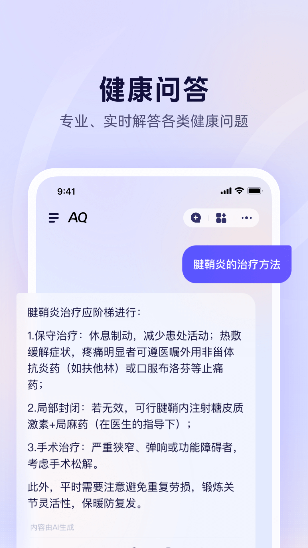AQٷappͼ2