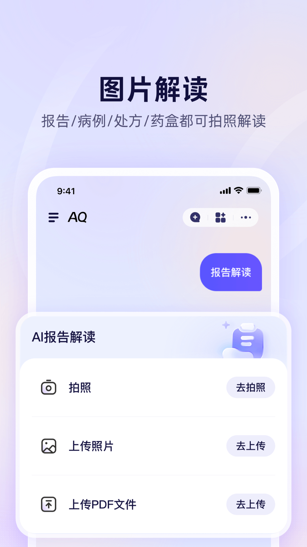 AQٷappͼ1