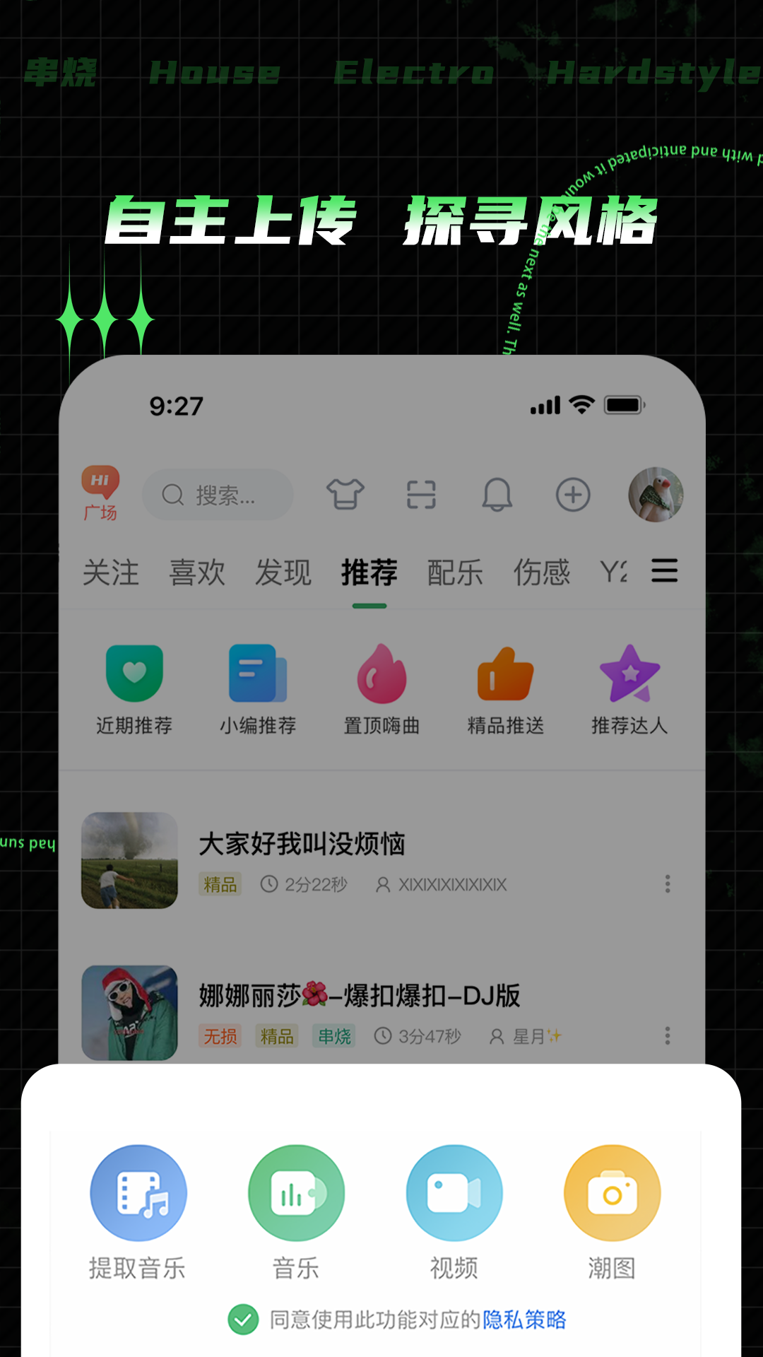 Y2002appͼ0