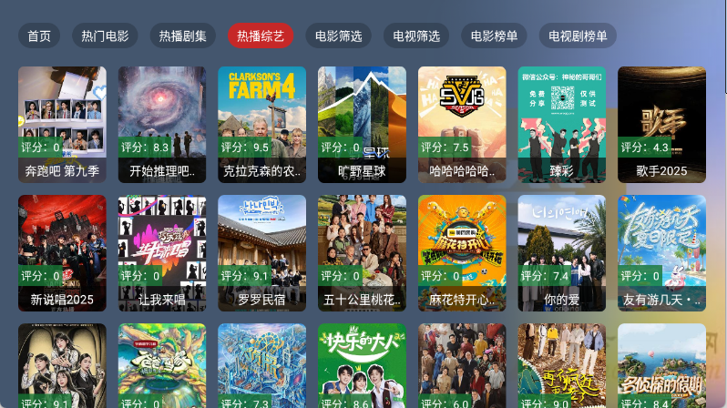 ̶BOXtvapp׿ͼ2