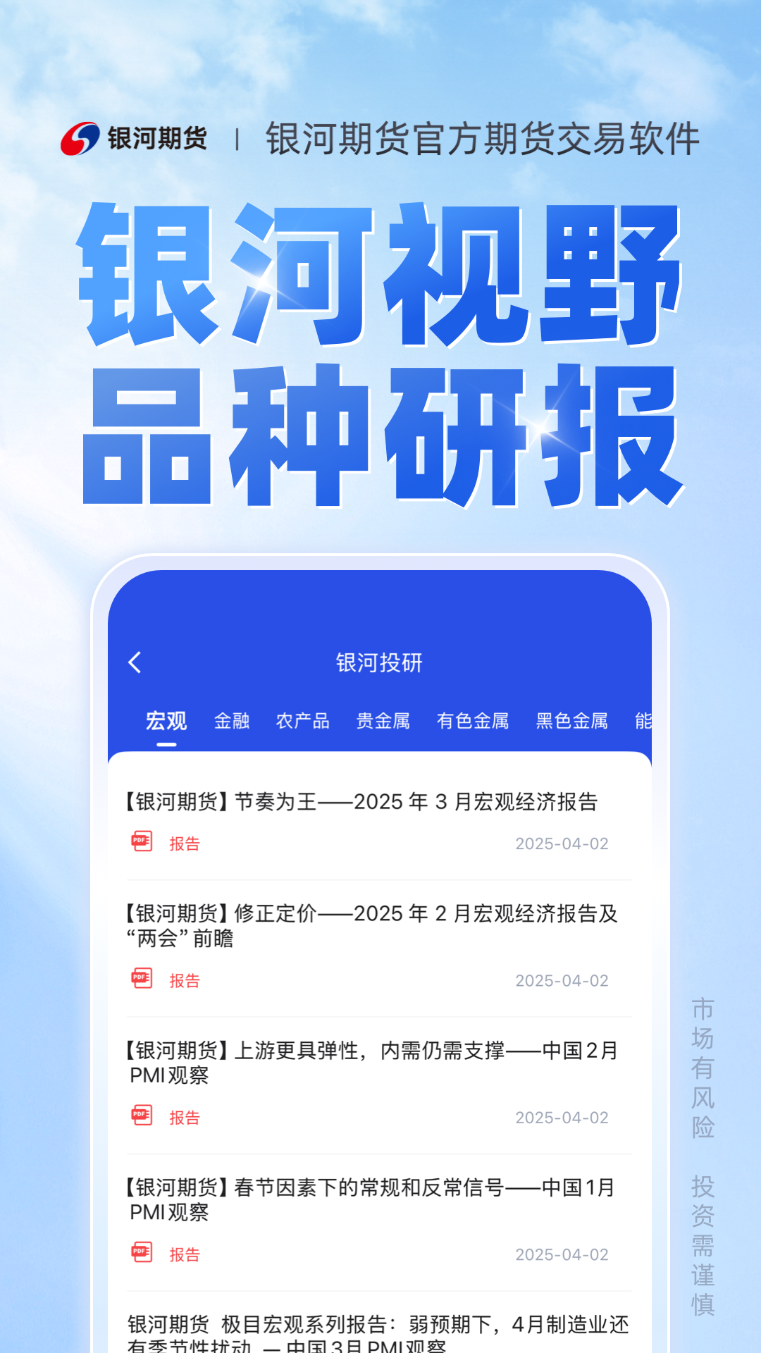 ڻרҵappͼ0
