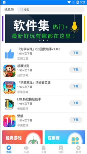 ʧapp׿Ѱͼ0