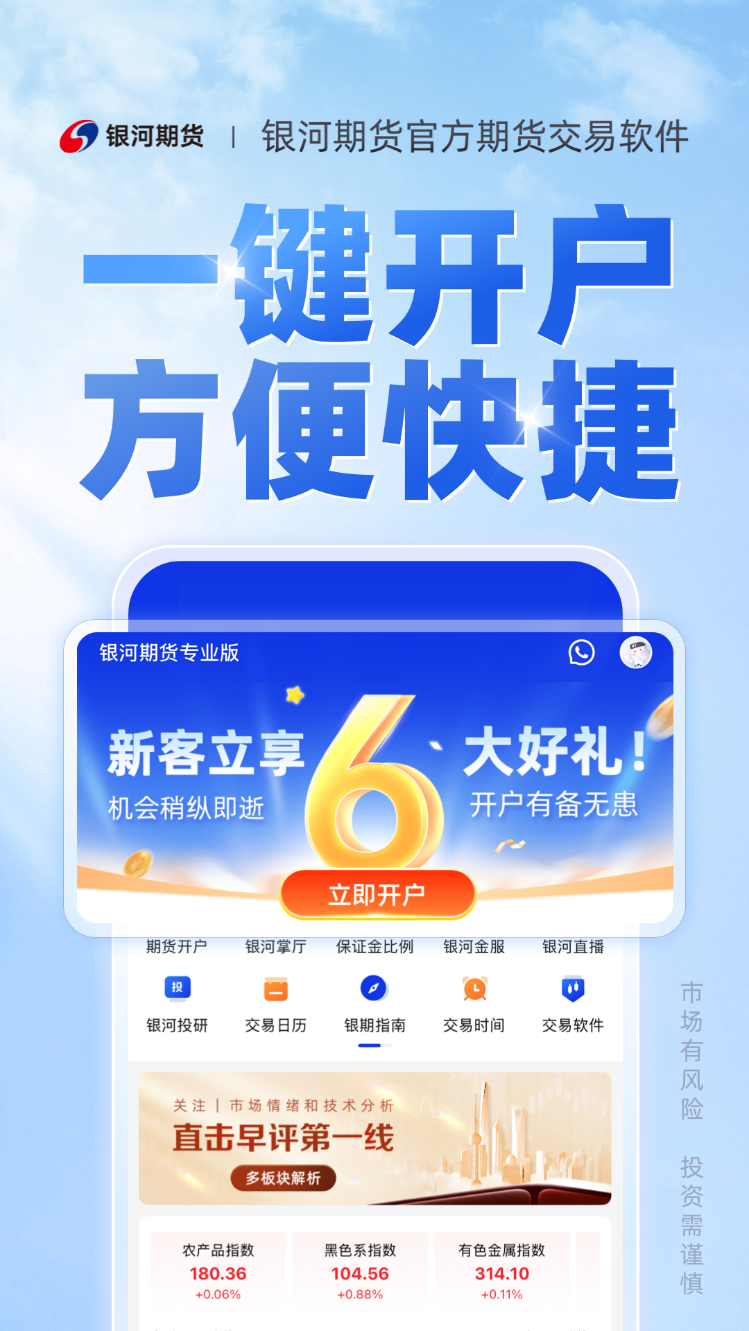 ڻרҵappͼ2