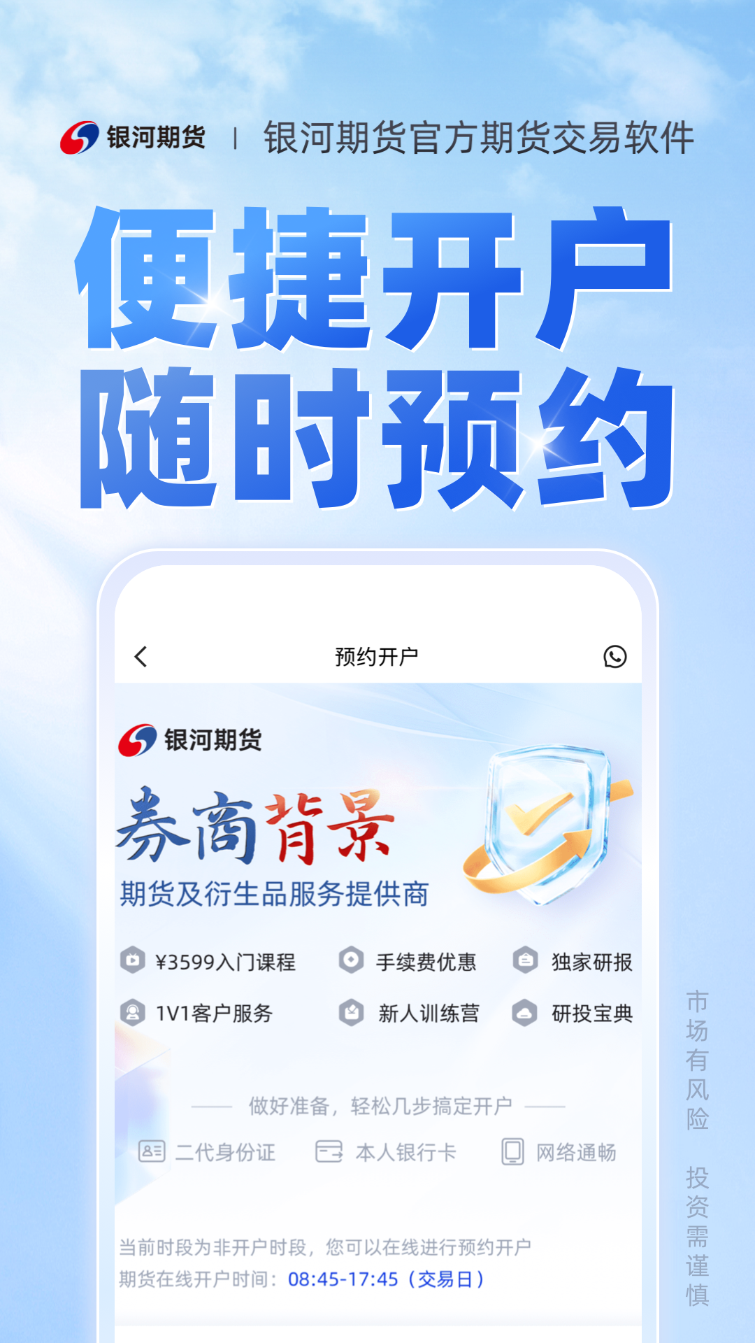 ڻרҵappͼ3