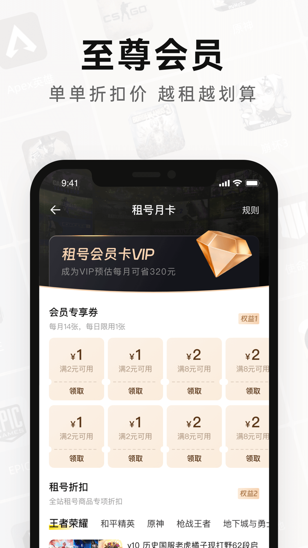 appٷͼ1