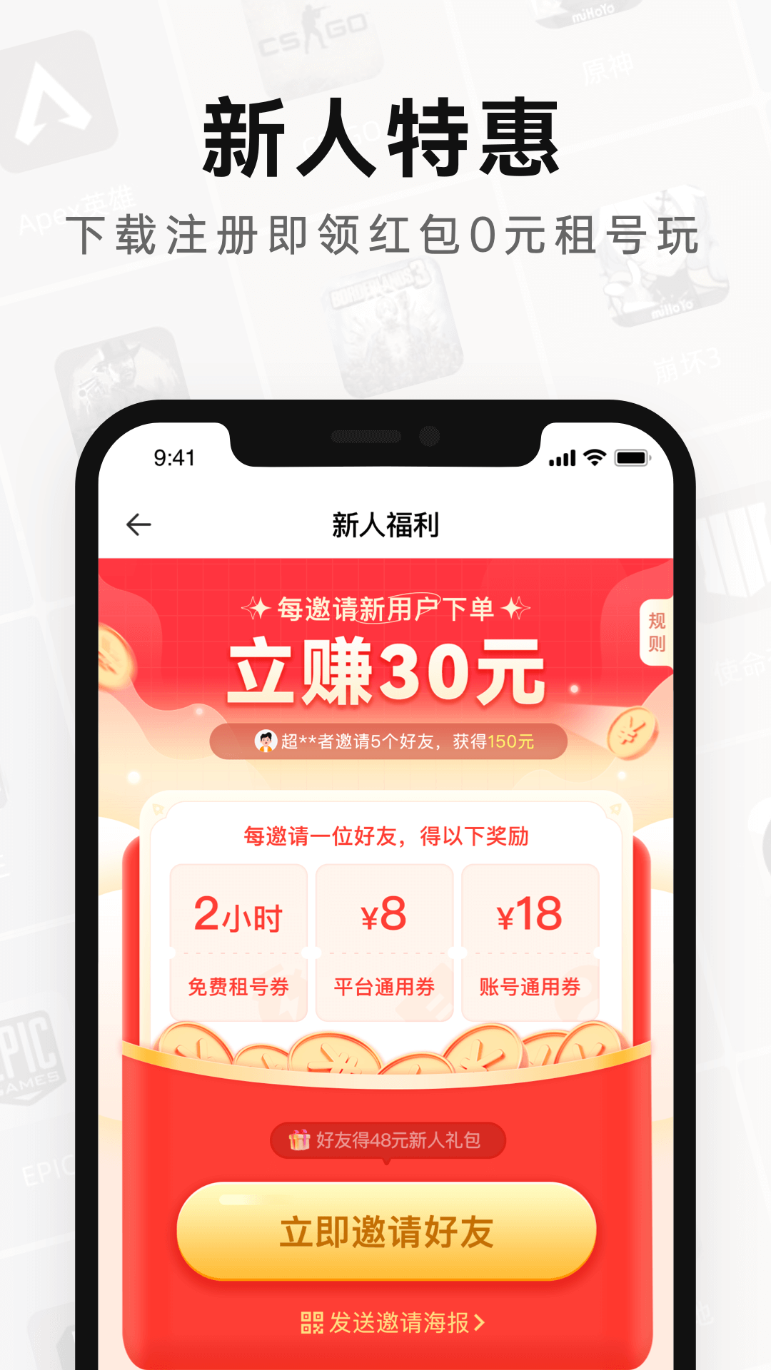 appٷͼ2