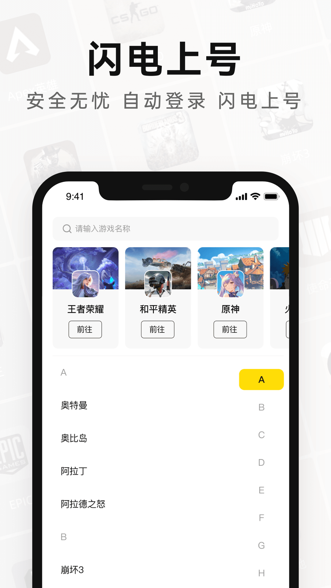 appٷͼ0
