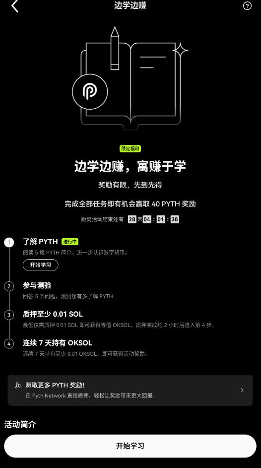 oexװٷ2025°ͼ1