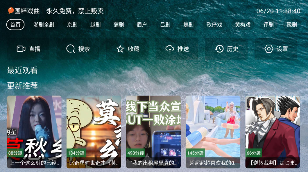 èϷtv°ͼ3