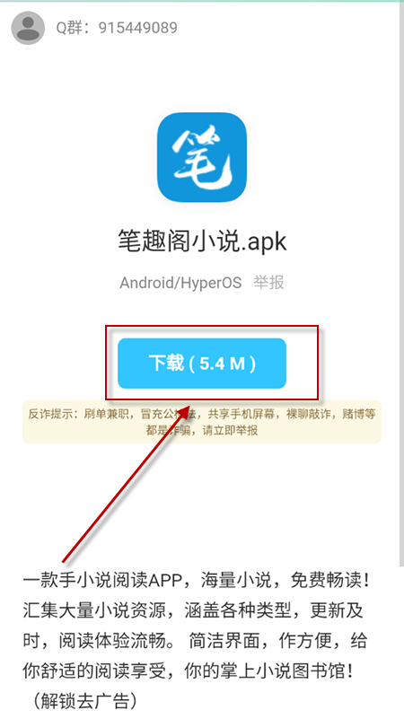 ݮappٷͼ1