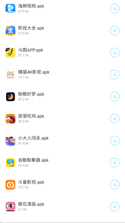 ݮappٷͼ2