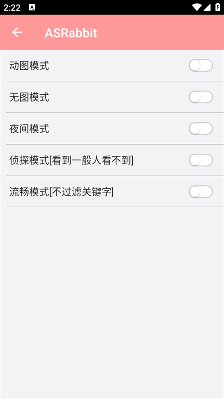 ASRabbit°ͼ0