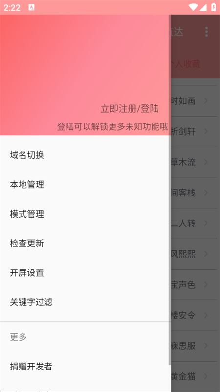 ASRabbit°ͼ1
