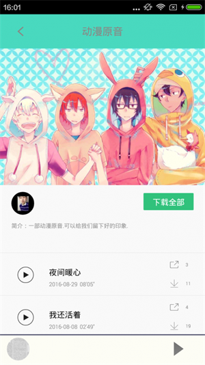 appٷͼ3
