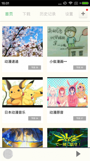 appٷͼ1