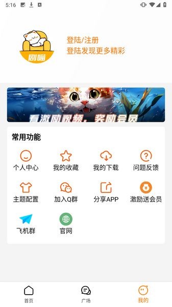 Ӱappٷ°汾ͼ0