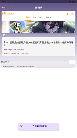 APPٷֻͻ˽ͼ0